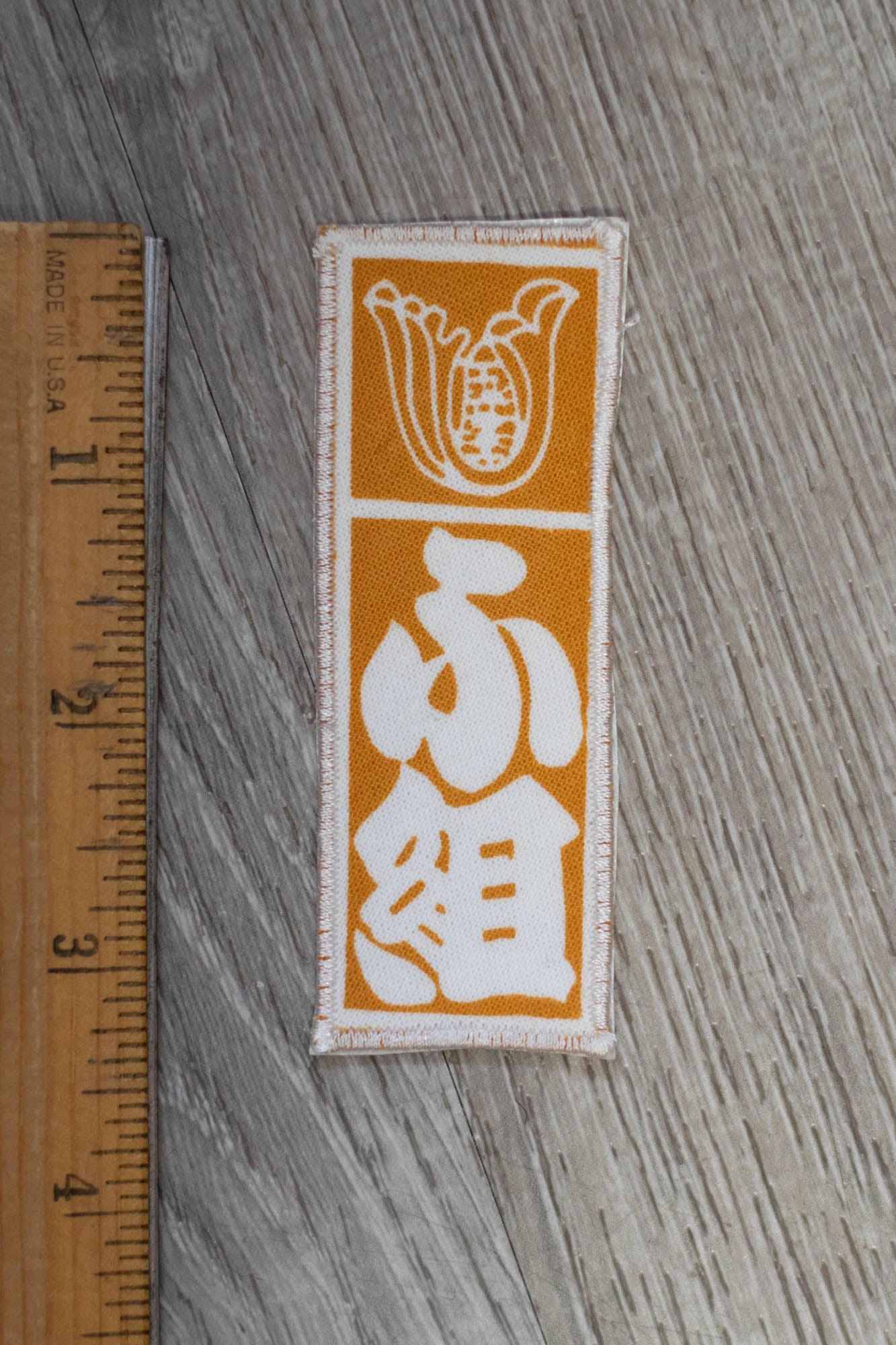 Japanese Edo Period Firefighter Company Patch/Appliqué