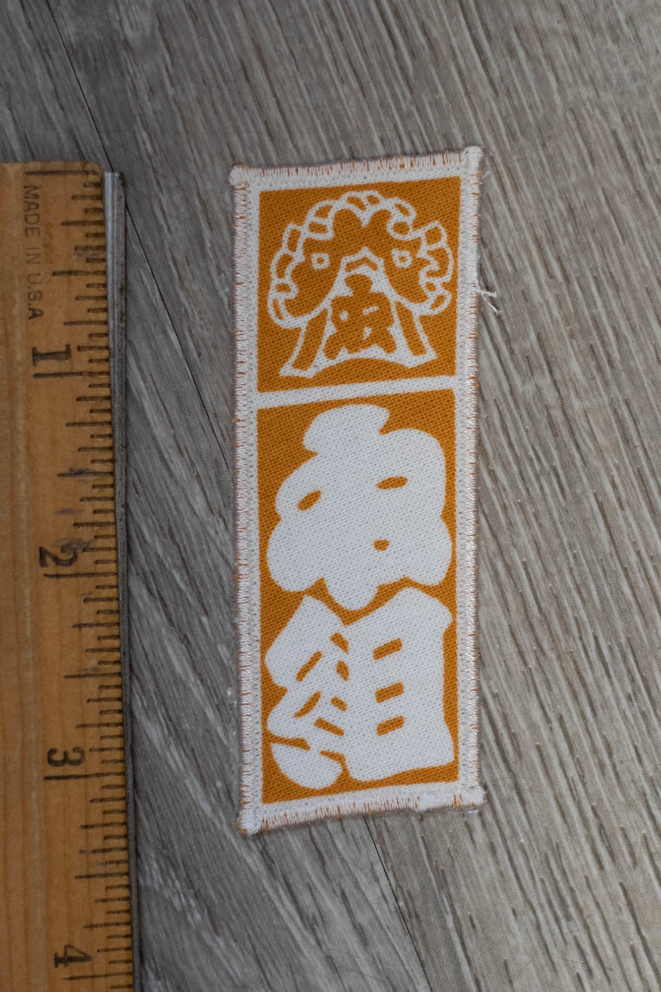 Japanese Edo Period Firefighter Company Patch/Appliqué