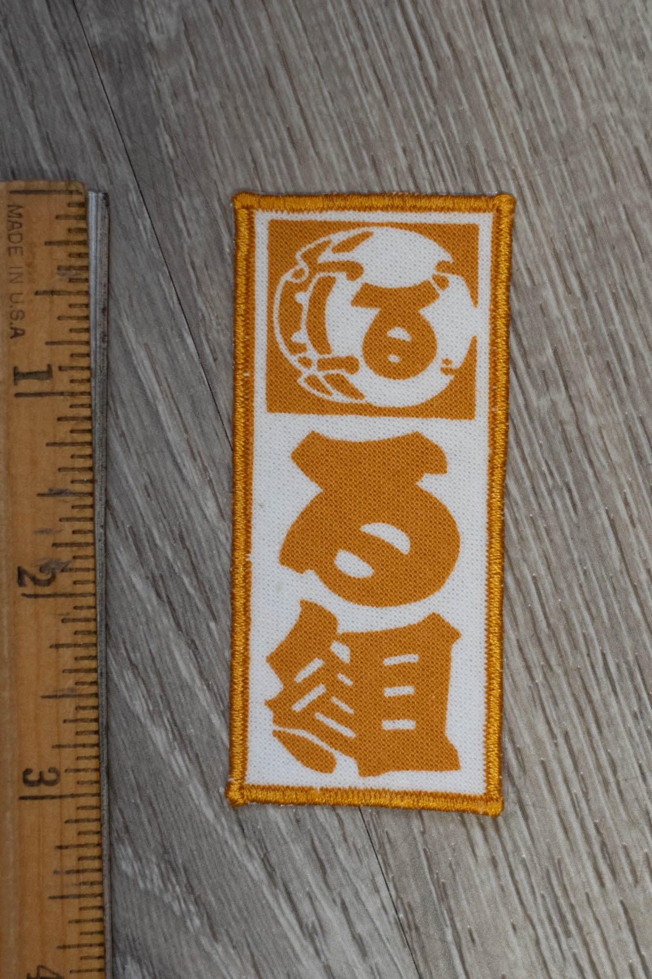 Japanese Edo Period Firefighter Company Patch/Appliqué